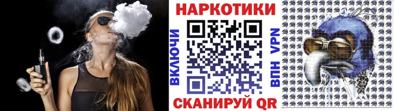 Гашиш Нолинск