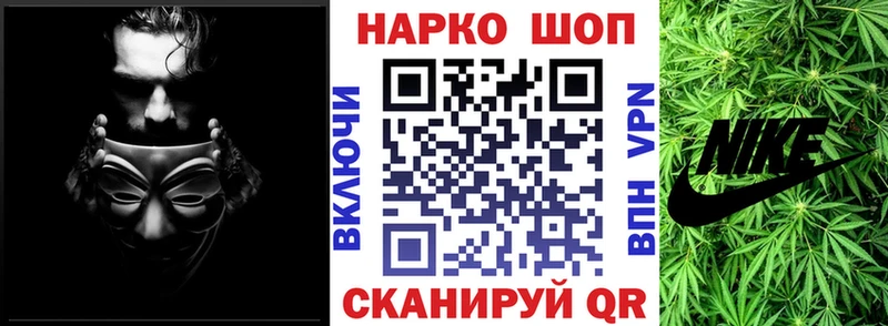 Наркошоп купить Канабис  Альфа ПВП  КОКАИН  Гашиш  Меф мяу мяу  Нолинск