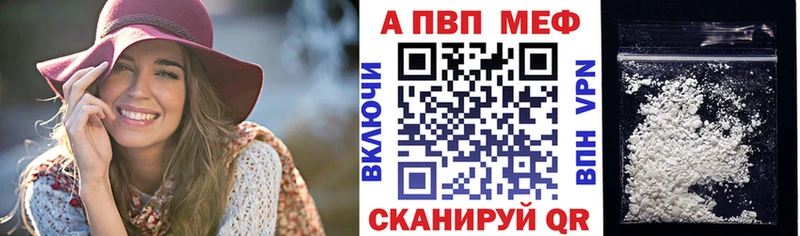 Купить где  Нолинск  APVP Соль 
