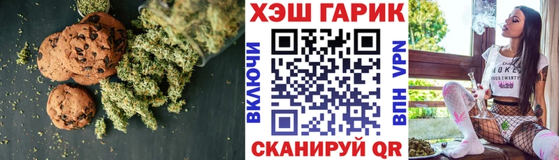 Cannafood марихуана Нолинск