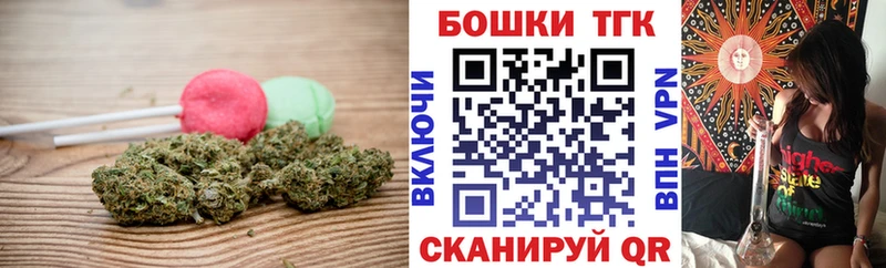 Canna-Cookies марихуана  Купить  Нолинск 