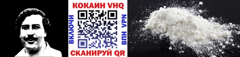 Купить где  Нолинск  Кокаин FishScale 