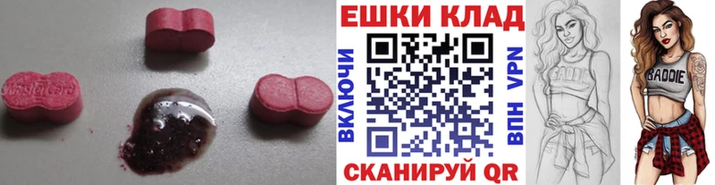 Купить  Нолинск  Ecstasy Punisher 