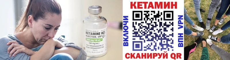 Купить где  Нолинск  Кетамин VHQ 