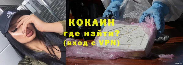 мескалин Зерноград