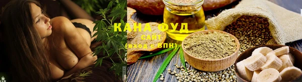 мескалин Зеленодольск