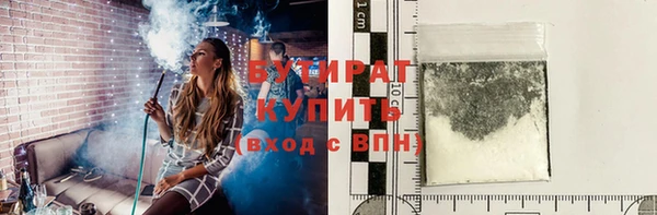 мескалин Зерноград
