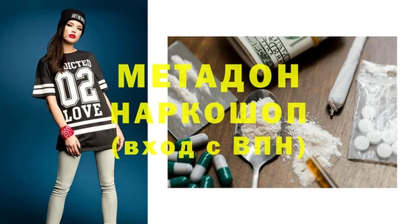 мескалин Зеленодольск