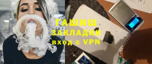 мескалин Зерноград