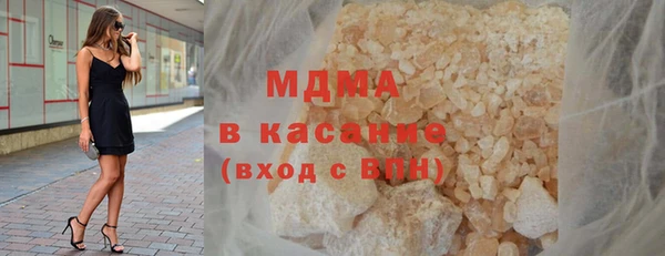 мескалин Зеленодольск