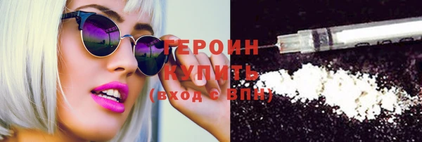 мескалин Зеленодольск