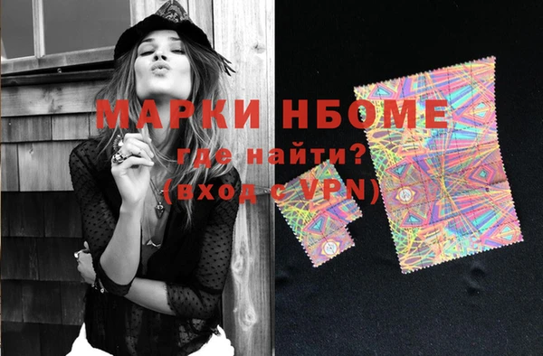 мескалин Зерноград