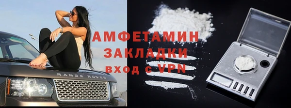 мескалин Зерноград