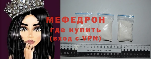 крисы Зеленокумск