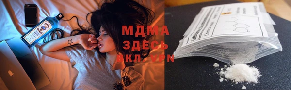 мескалин Зерноград