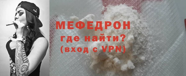 мескалин Зеленодольск