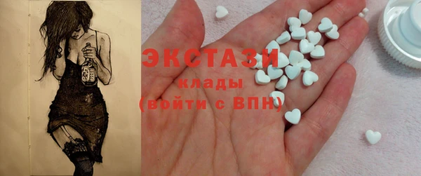 мескалин Зерноград