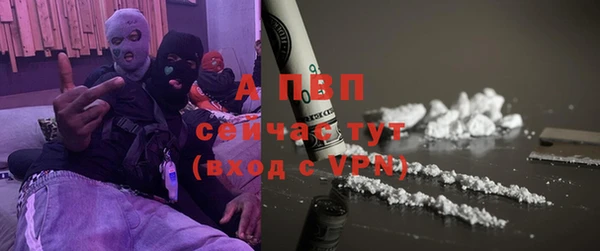 мескалин Зеленодольск