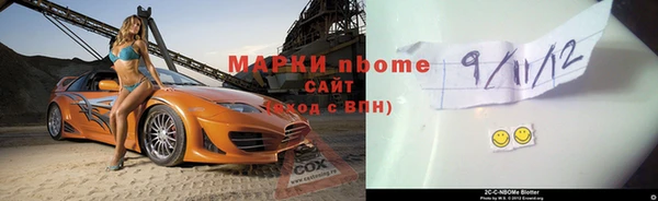 мескалин Зерноград