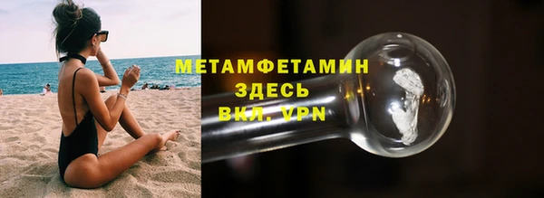 spice Заволжье