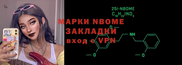 мескалин Зерноград