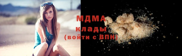 мескалин Зерноград