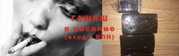 крисы Зеленокумск