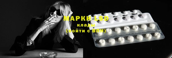 мескалин Зерноград