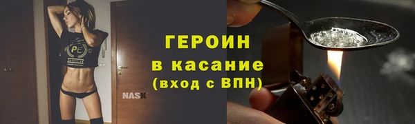 крисы Зеленокумск