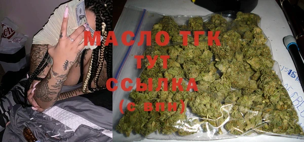 крисы Зеленокумск