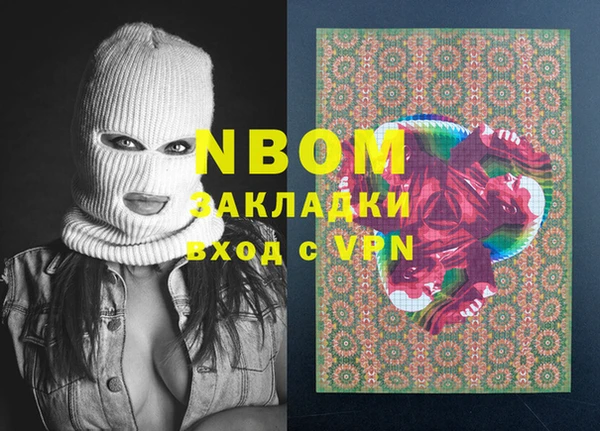 мескалин Зеленодольск