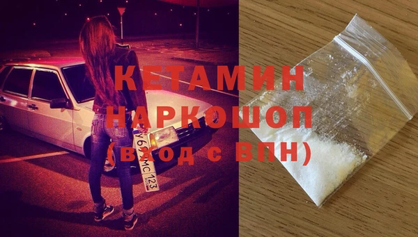 мескалин Зерноград