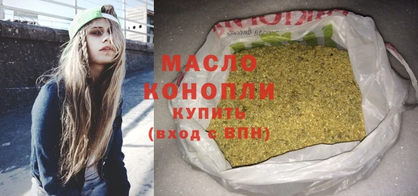 мескалин Зеленодольск