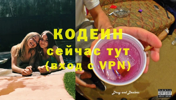 мескалин Зеленодольск