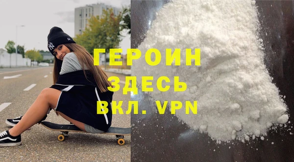 мескалин Зеленодольск
