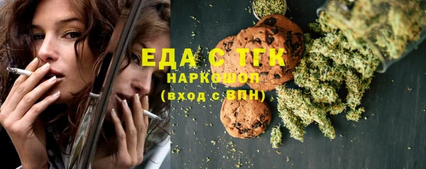крисы Зеленокумск