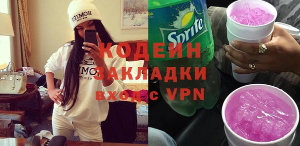 меф Заволжск