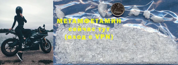 крисы Зеленокумск