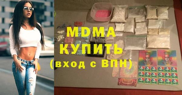крисы Зеленокумск