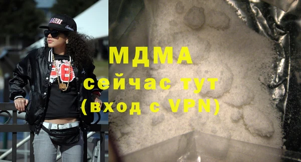 мескалин Зеленодольск