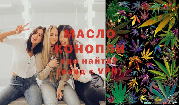 мескалин Зерноград
