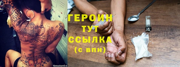 мескалин Зерноград