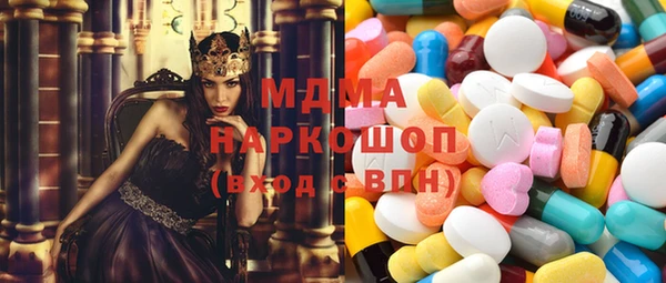 крисы Зеленокумск
