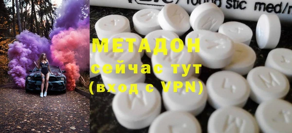 крисы Зеленокумск