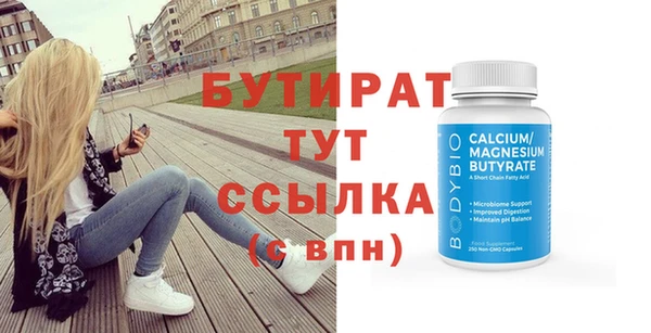 мескалин Зерноград