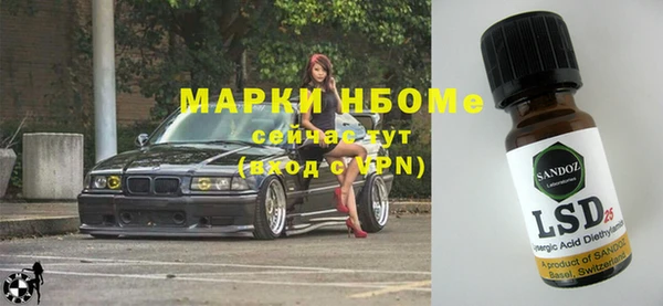 крисы Зеленокумск