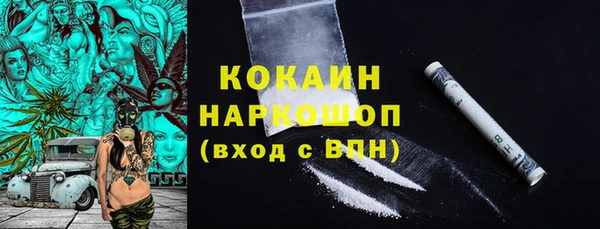 мескалин Зеленодольск