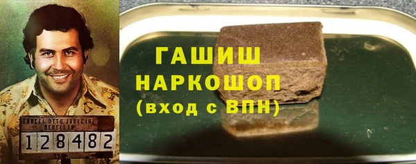 крисы Зеленокумск