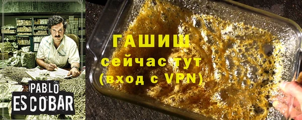 крисы Зеленокумск