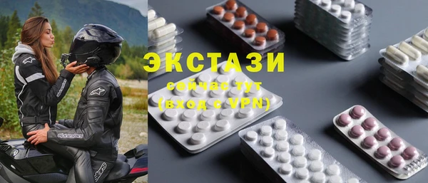 мескалин Зерноград